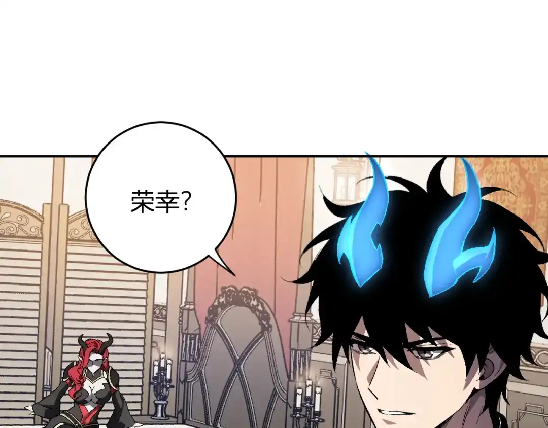 《全民末日：我，病毒君王》第110话 只做主人 第45页