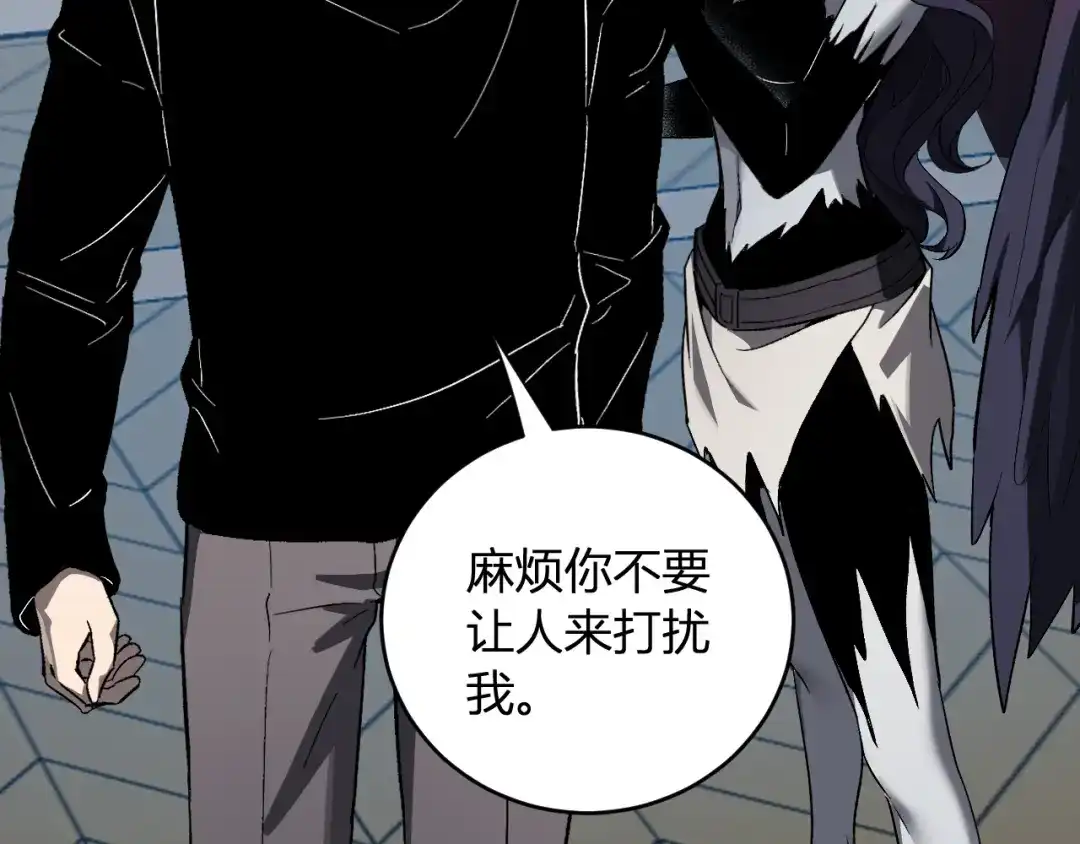 《全民末日：我，病毒君王》第110话 只做主人 第28页