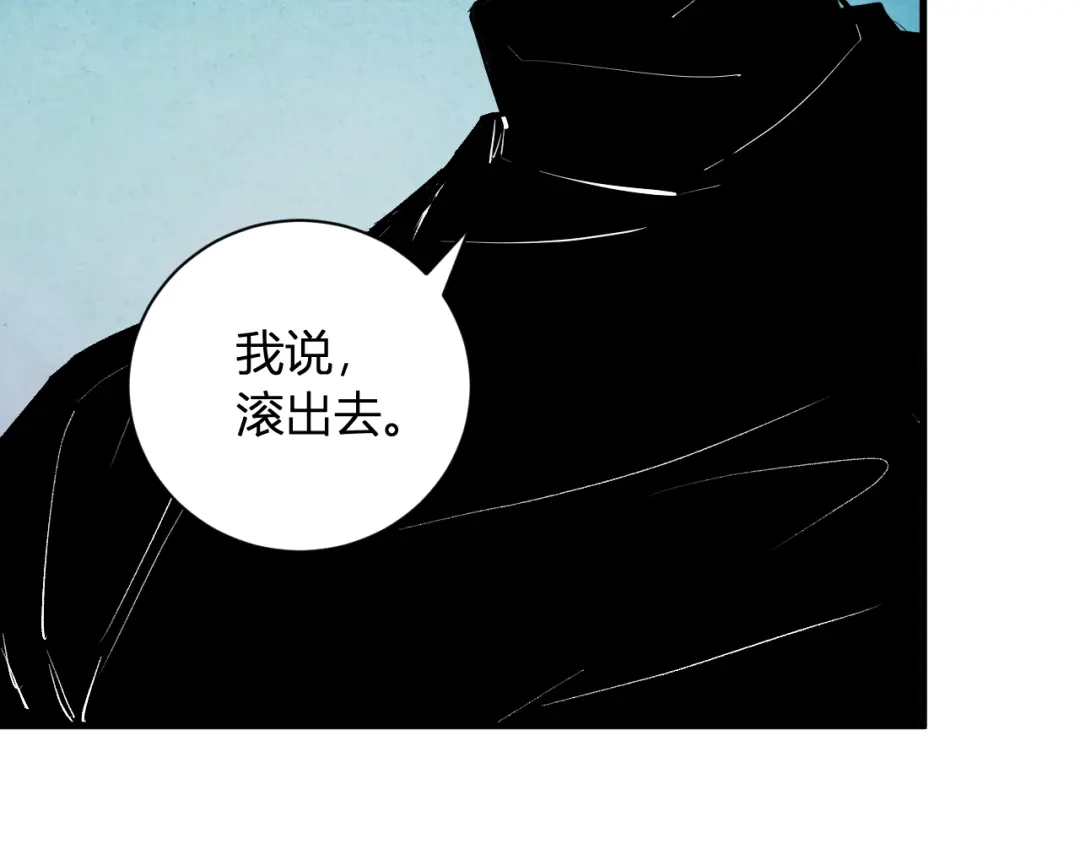 《全民末日：我，病毒君王》第110话 只做主人 第74页