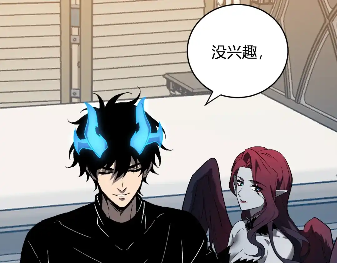 《全民末日：我，病毒君王》第110话 只做主人 第27页