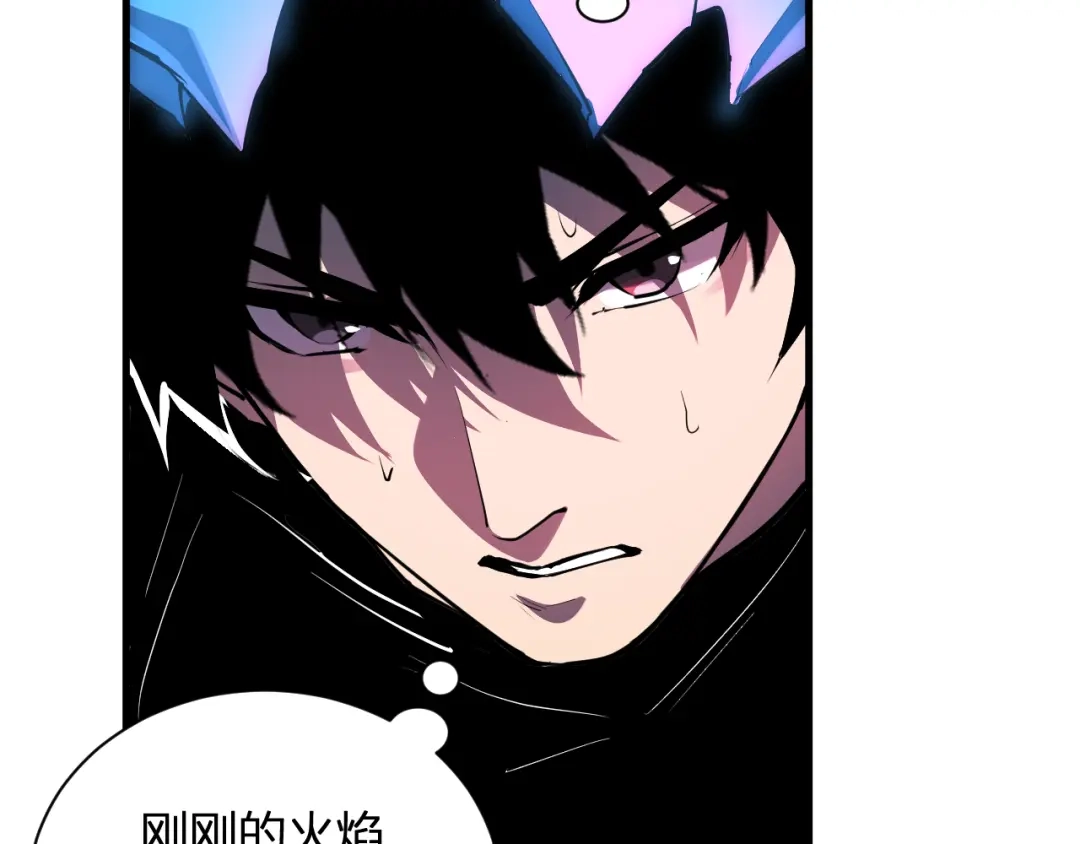 《全民末日：我，病毒君王》第110话 只做主人 第96页