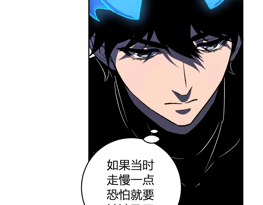 《全民末日：我，病毒君王》第110话 只做主人 第12页