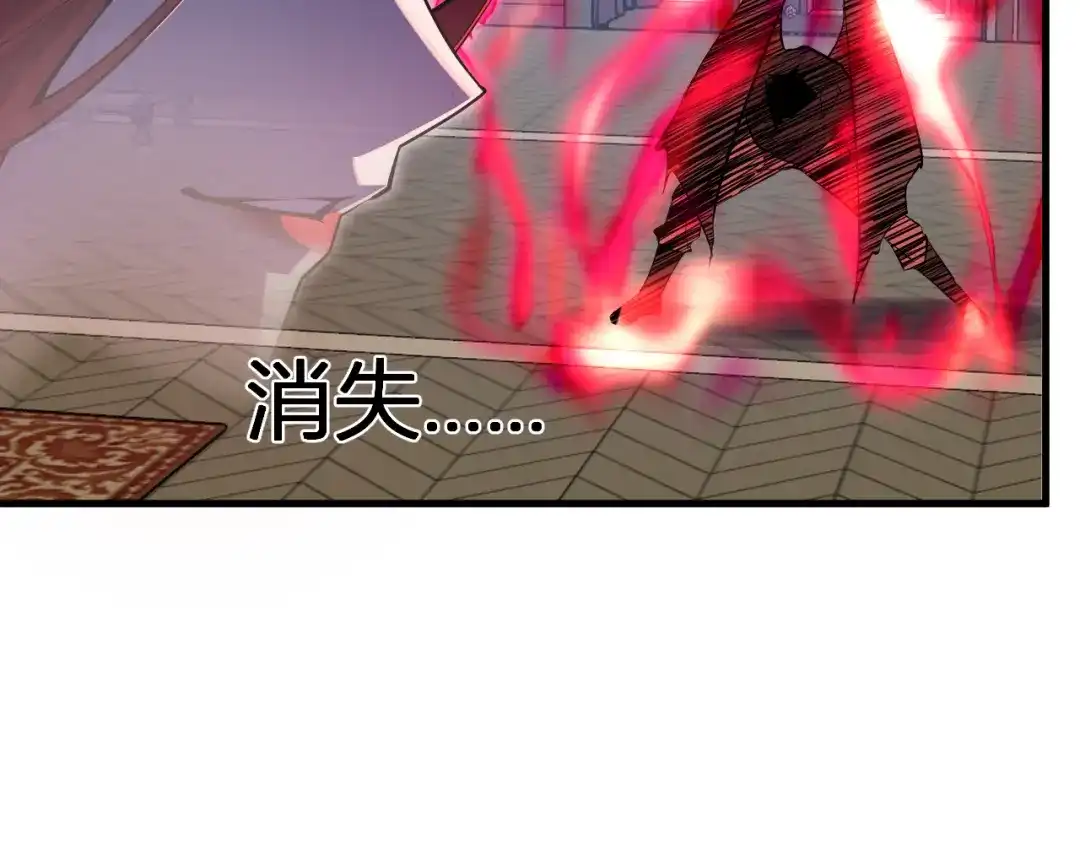 《全民末日：我，病毒君王》第110话 只做主人 第90页