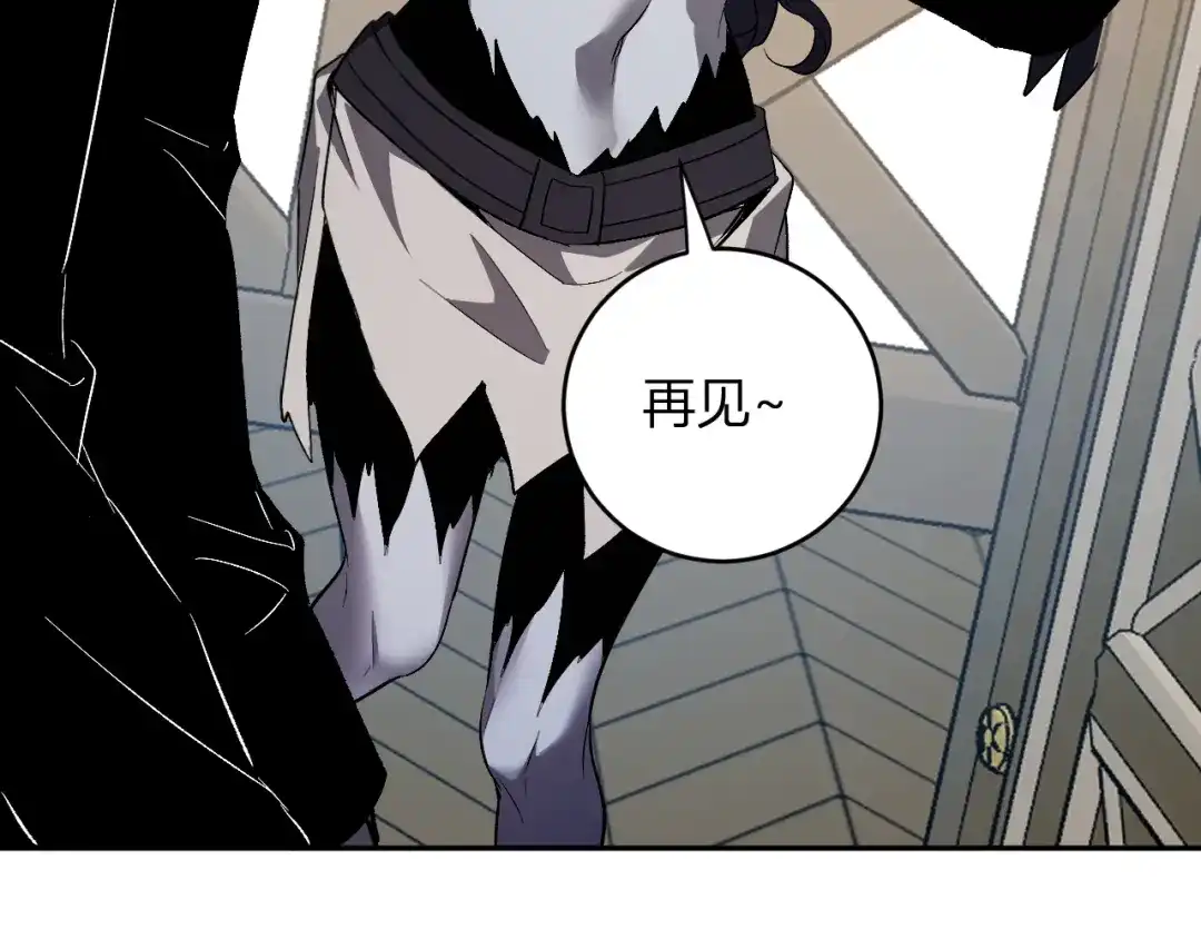 《全民末日：我，病毒君王》第110话 只做主人 第34页