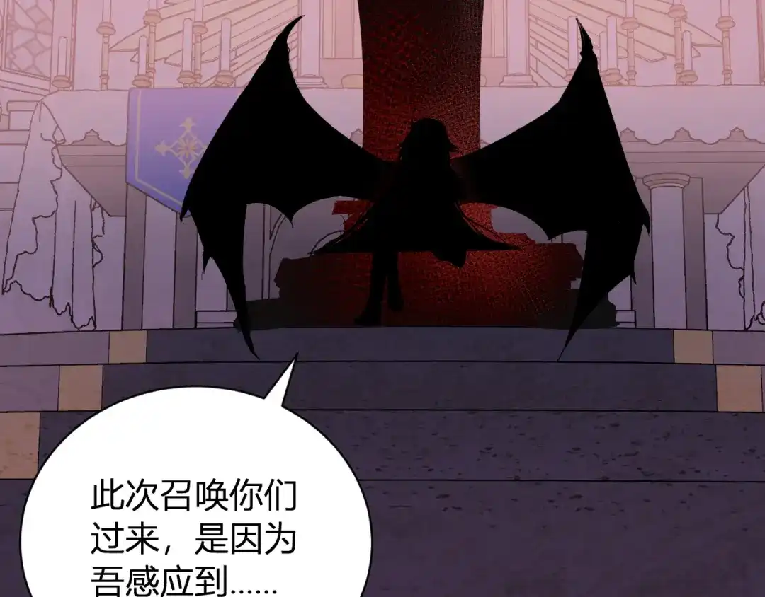 《全民末日：我，病毒君王》第110话 只做主人 第121页