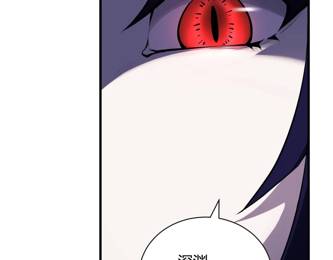 《全民末日：我，病毒君王》第110话 只做主人 第123页