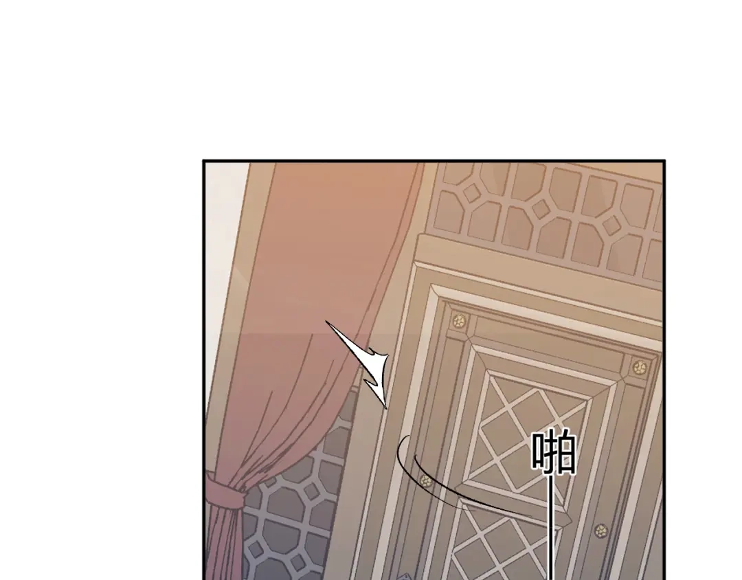《全民末日：我，病毒君王》第110话 只做主人 第35页