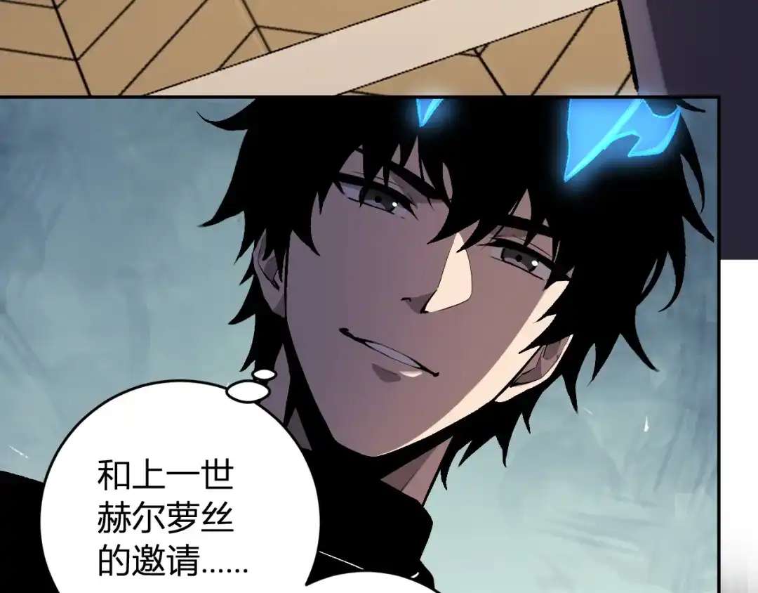 《全民末日：我，病毒君王》第110话 只做主人 第56页