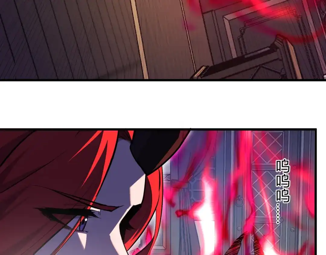 《全民末日：我，病毒君王》第110话 只做主人 第89页