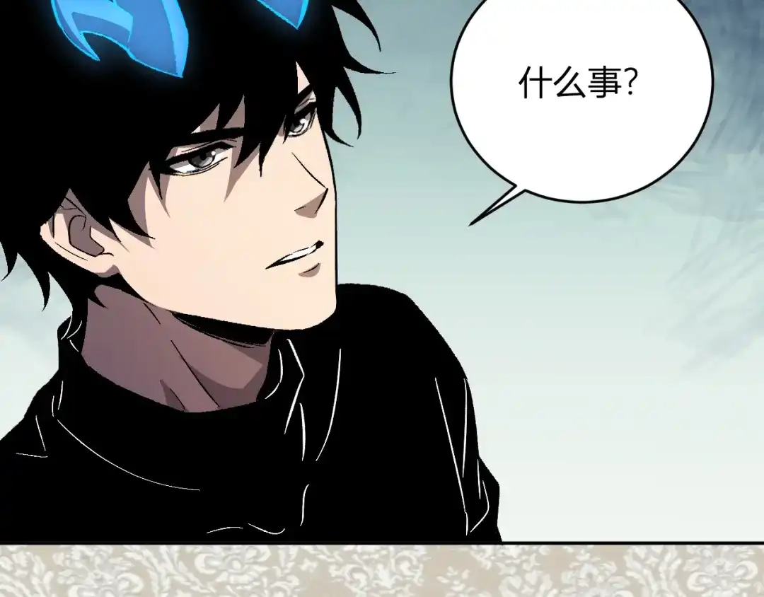 《全民末日：我，病毒君王》第110话 只做主人 第20页