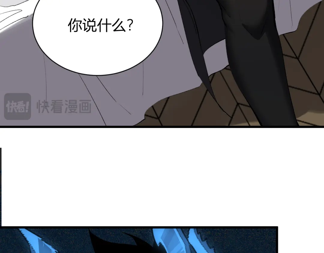 《全民末日：我，病毒君王》第110话 只做主人 第72页