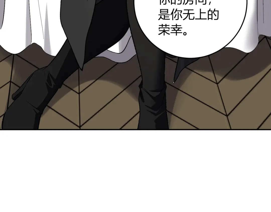 《全民末日：我，病毒君王》第110话 只做主人 第44页