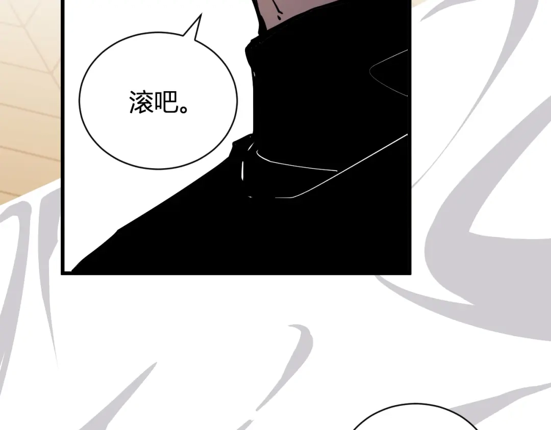《全民末日：我，病毒君王》第110话 只做主人 第69页