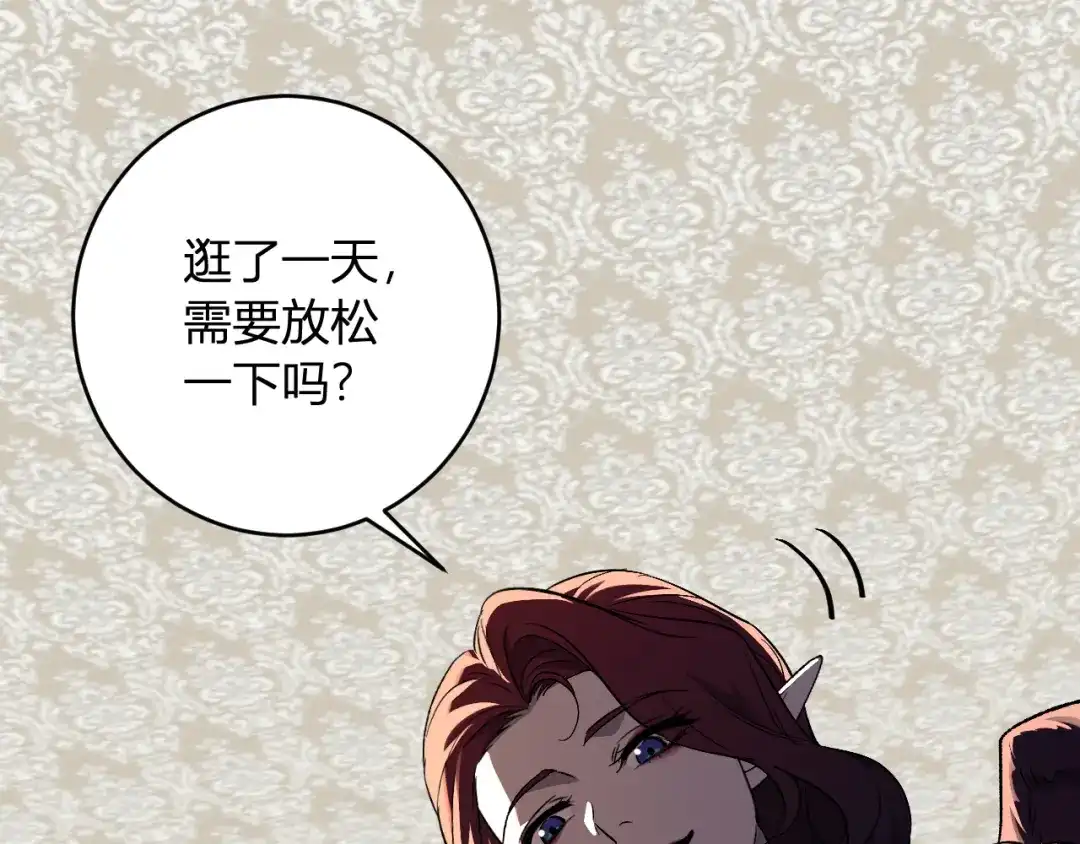 《全民末日：我，病毒君王》第110话 只做主人 第21页