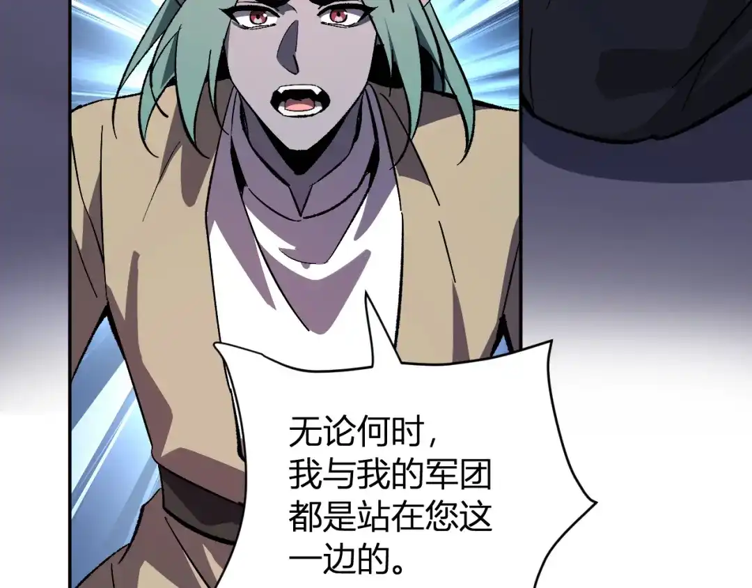 《全民末日：我，病毒君王》第111话 莉莉丝的计划与第二阶段开启 第25页