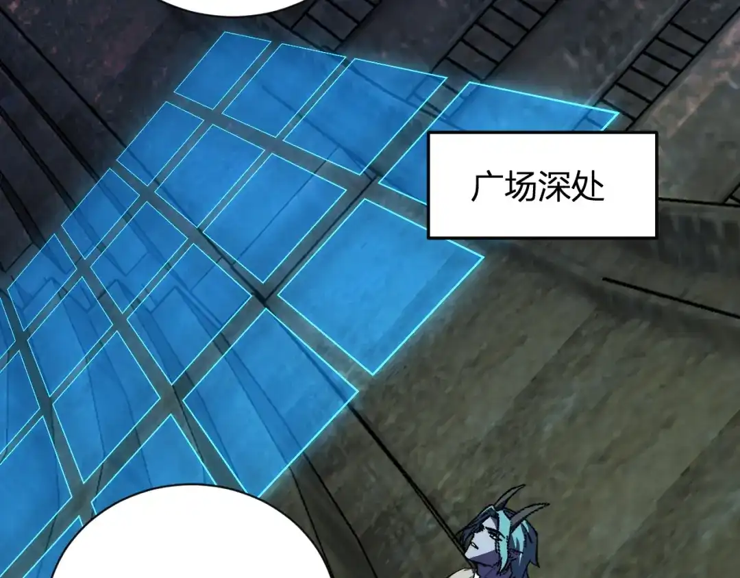 《全民末日：我，病毒君王》第111话 莉莉丝的计划与第二阶段开启 第75页