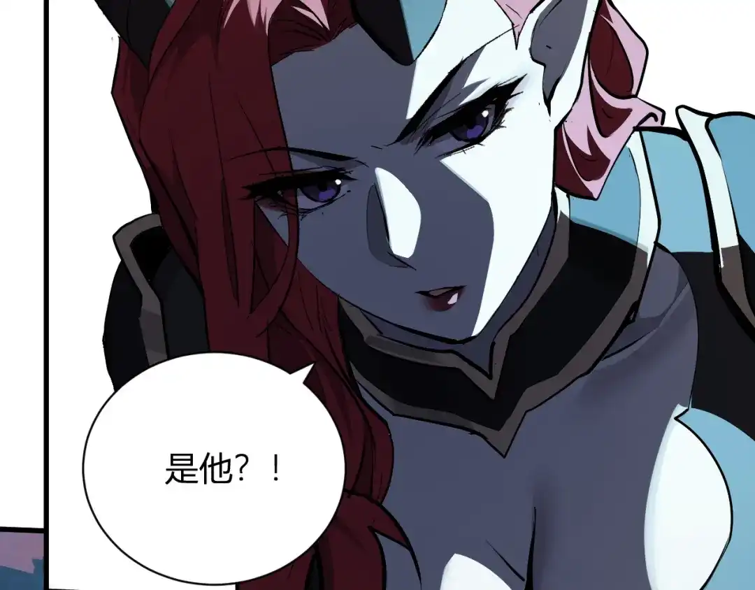 《全民末日：我，病毒君王》第111话 莉莉丝的计划与第二阶段开启 第121页