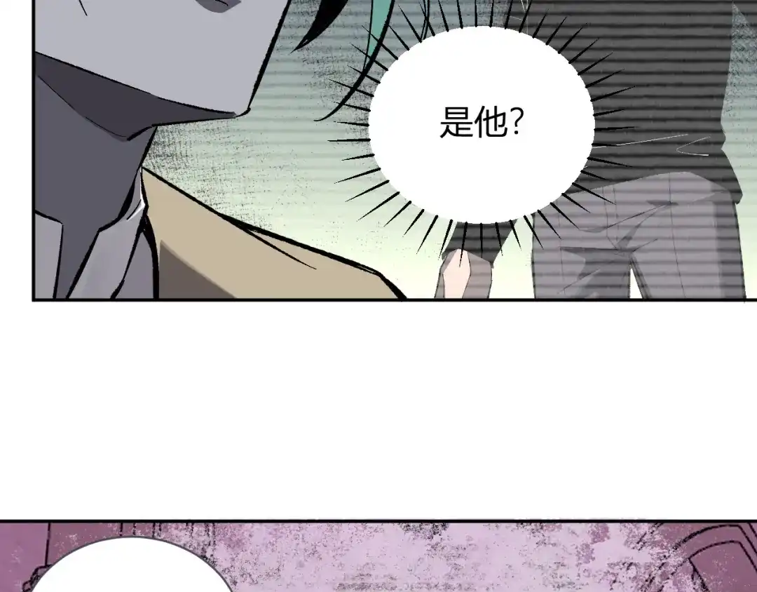 《全民末日：我，病毒君王》第111话 莉莉丝的计划与第二阶段开启 第20页