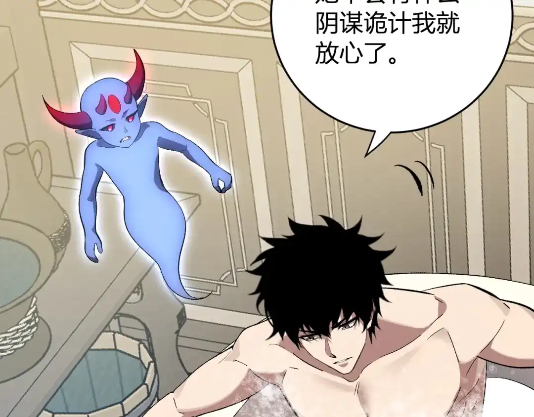 《全民末日：我，病毒君王》第111话 莉莉丝的计划与第二阶段开启 第58页