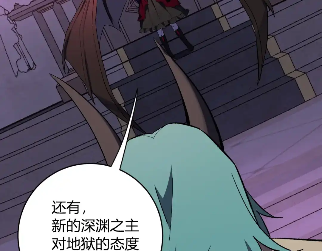 《全民末日：我，病毒君王》第111话 莉莉丝的计划与第二阶段开启 第29页