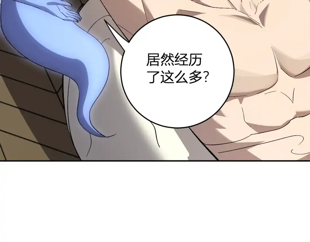 《全民末日：我，病毒君王》第111话 莉莉丝的计划与第二阶段开启 第48页