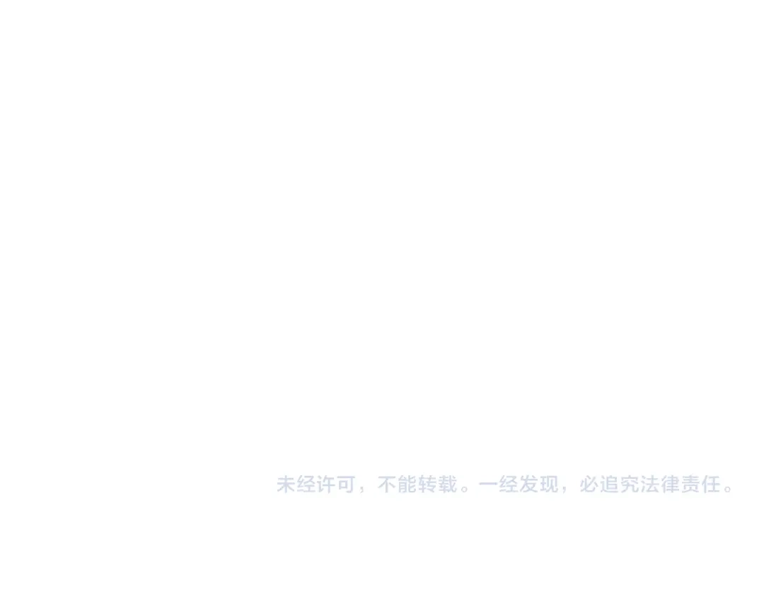 《全民末日：我，病毒君王》第111话 莉莉丝的计划与第二阶段开启 第128页