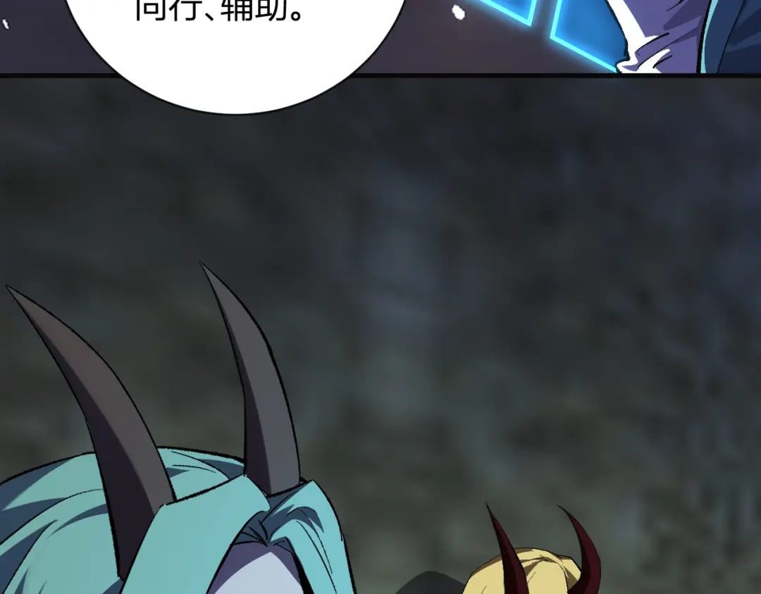《全民末日：我，病毒君王》第111话 莉莉丝的计划与第二阶段开启 第79页