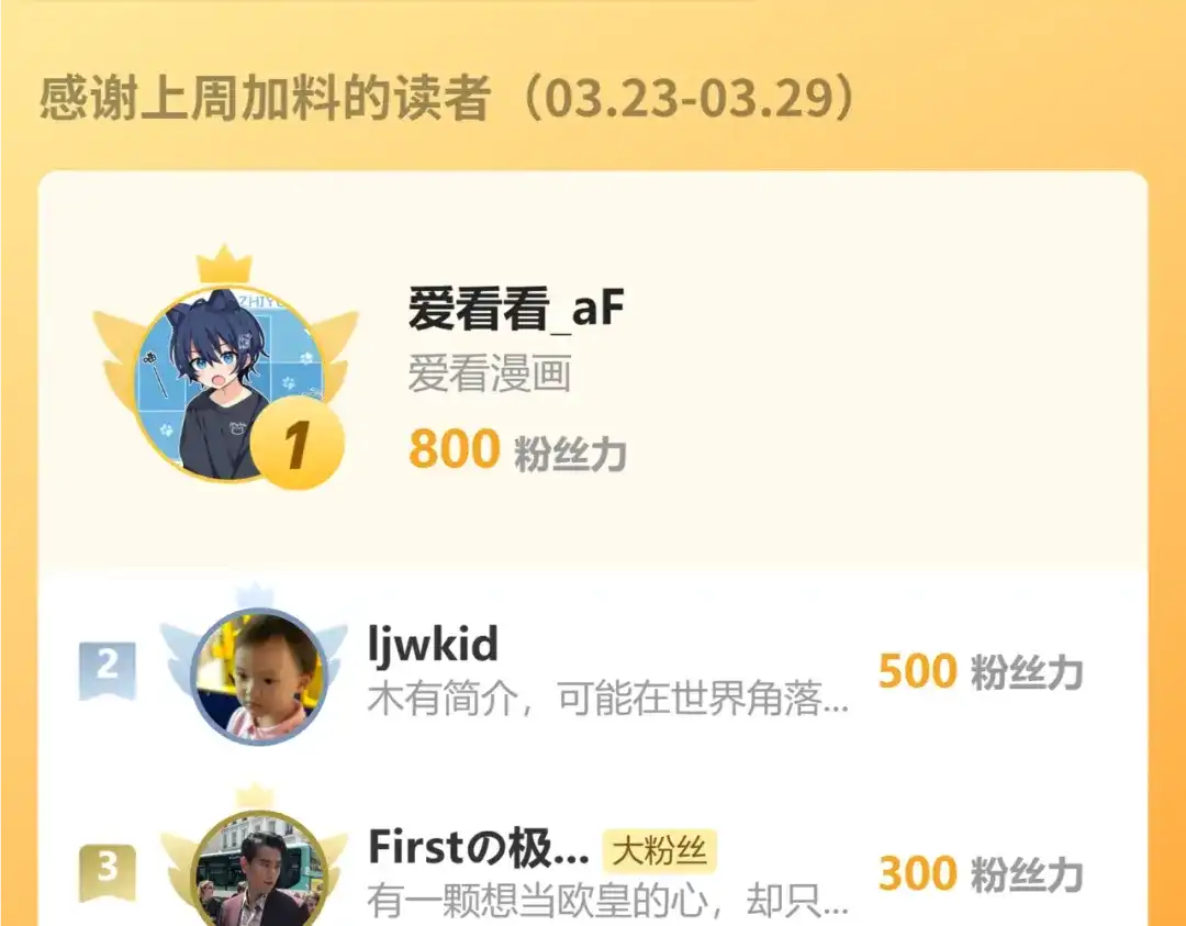 《全民末日：我，病毒君王》第111话 莉莉丝的计划与第二阶段开启 第131页