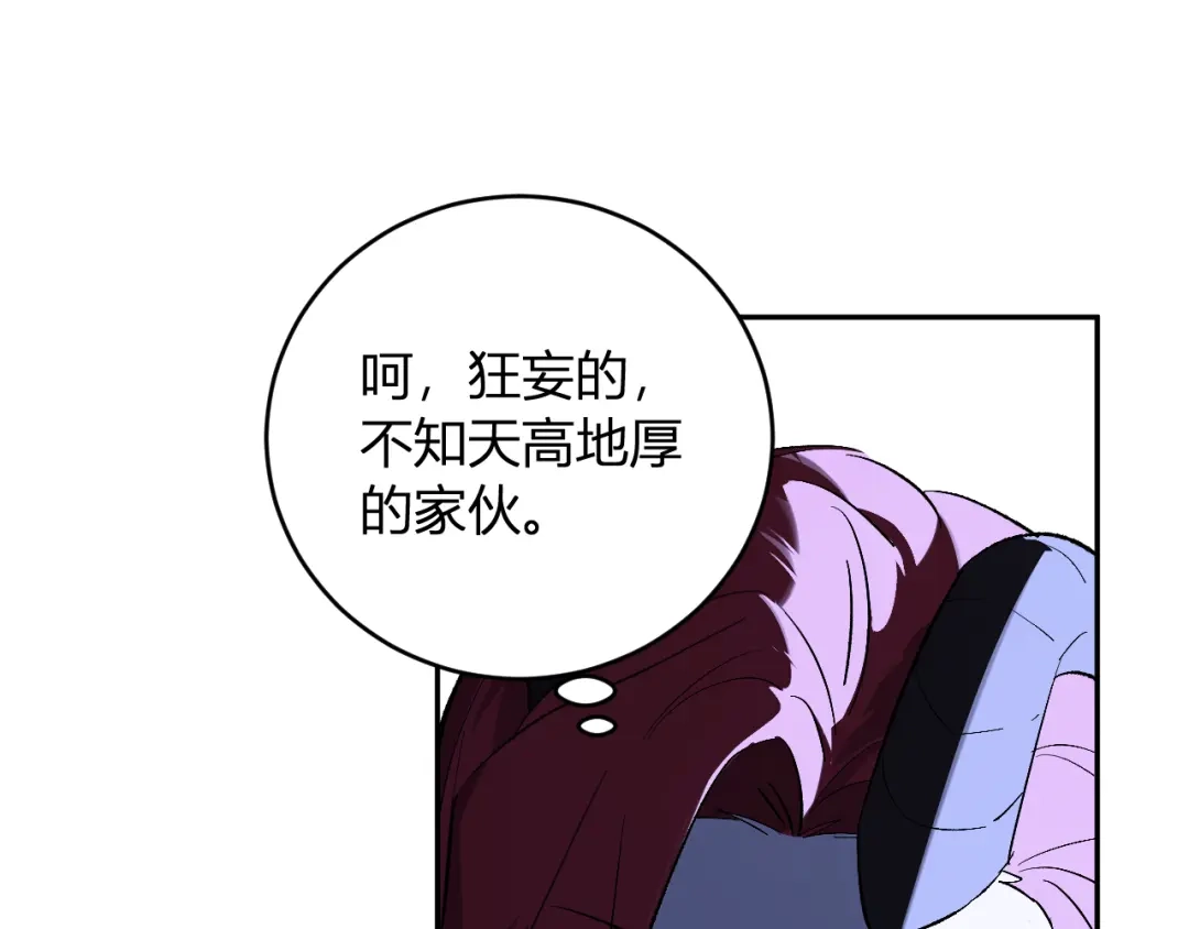 《全民末日：我，病毒君王》第111话 莉莉丝的计划与第二阶段开启 第90页