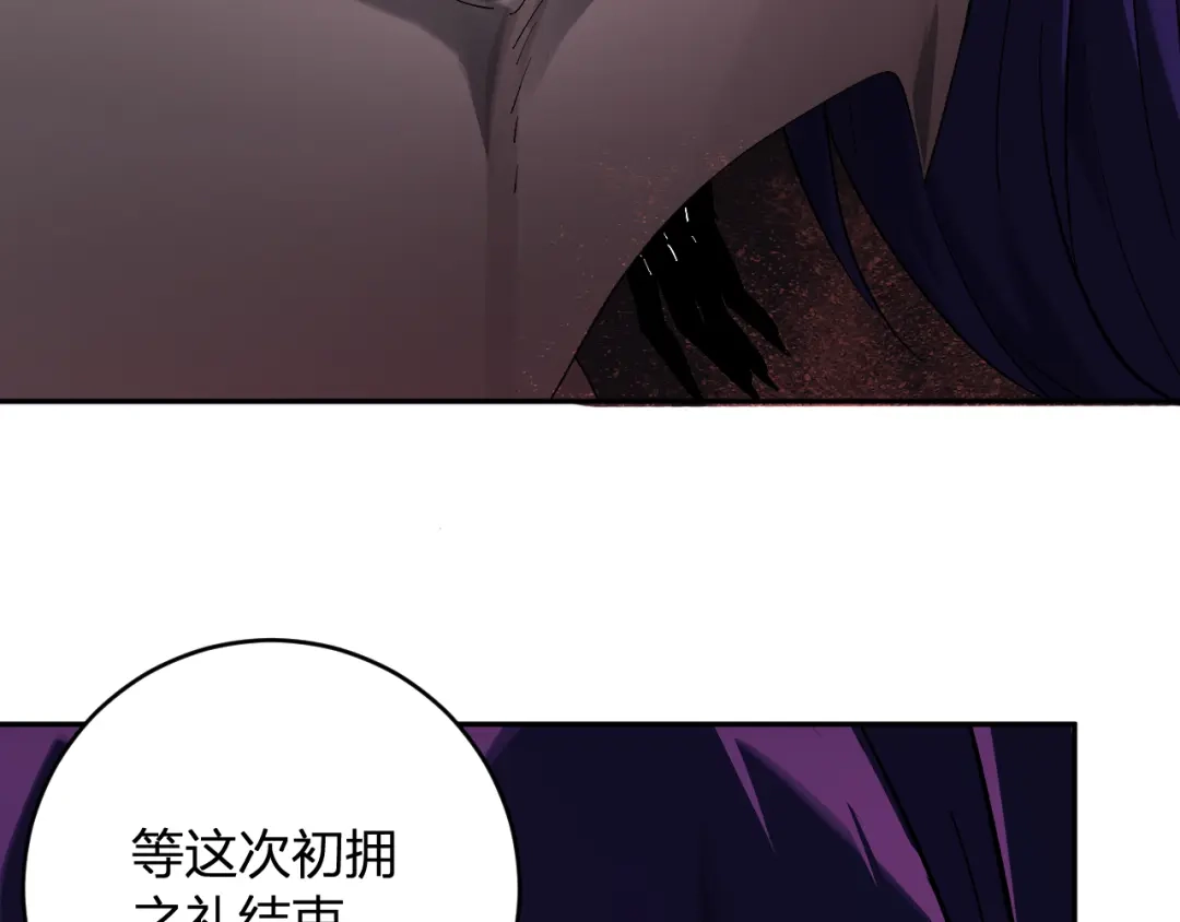 《全民末日：我，病毒君王》第111话 莉莉丝的计划与第二阶段开启 第35页