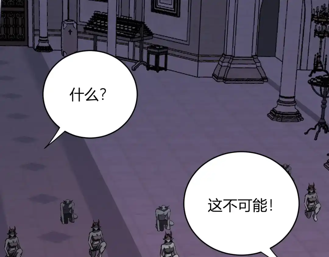 《全民末日：我，病毒君王》第111话 莉莉丝的计划与第二阶段开启 第5页