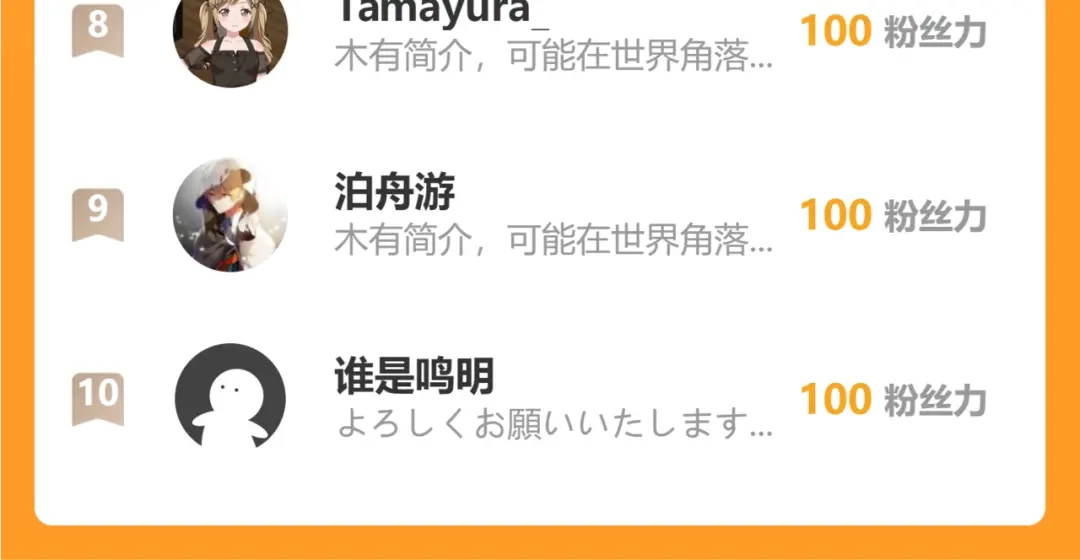《全民末日：我，病毒君王》第111话 莉莉丝的计划与第二阶段开启 第133页