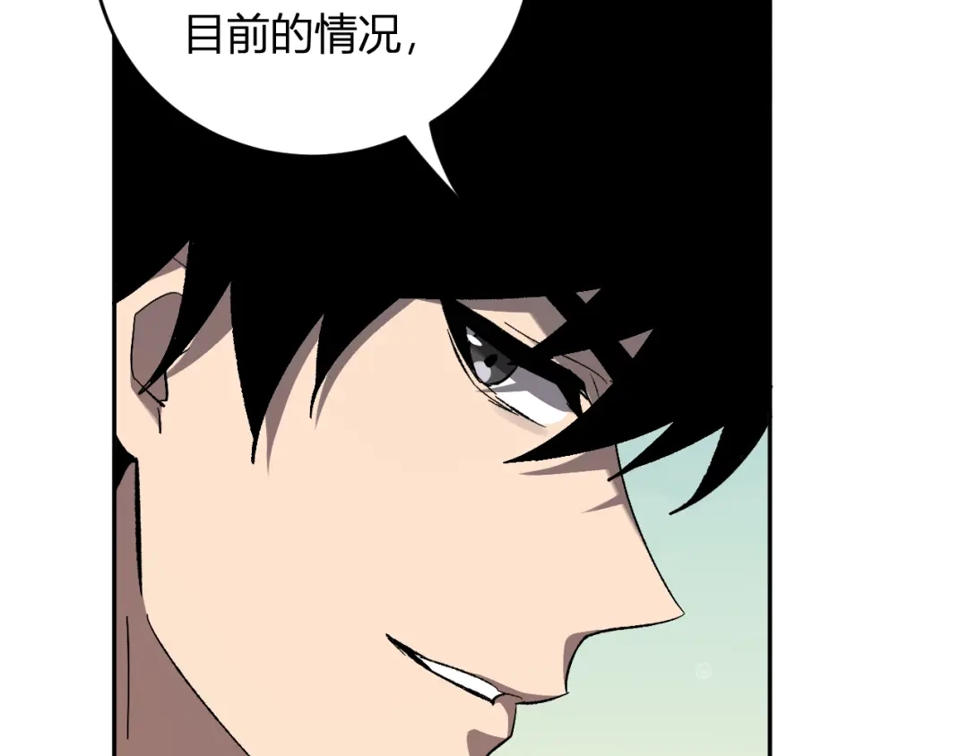 《全民末日：我，病毒君王》第111话 莉莉丝的计划与第二阶段开启 第61页