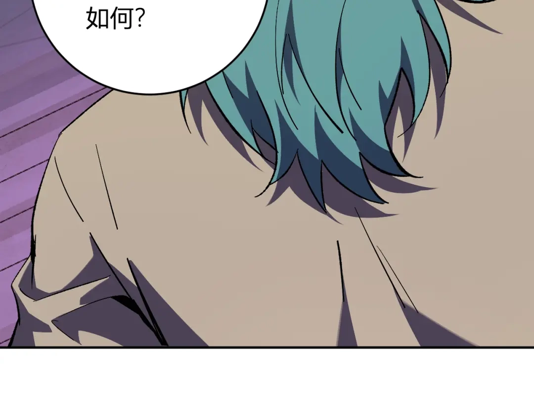 《全民末日：我，病毒君王》第111话 莉莉丝的计划与第二阶段开启 第30页
