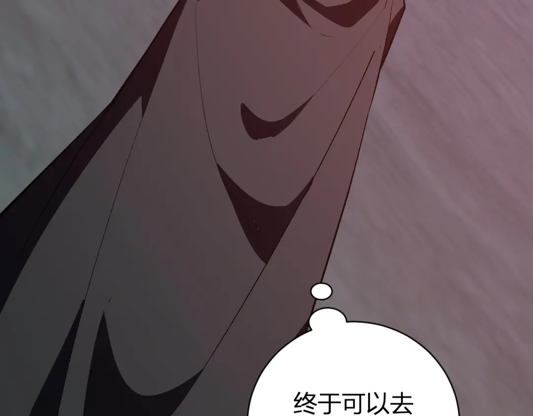 《全民末日：我，病毒君王》第112话 自己找自己 第84页