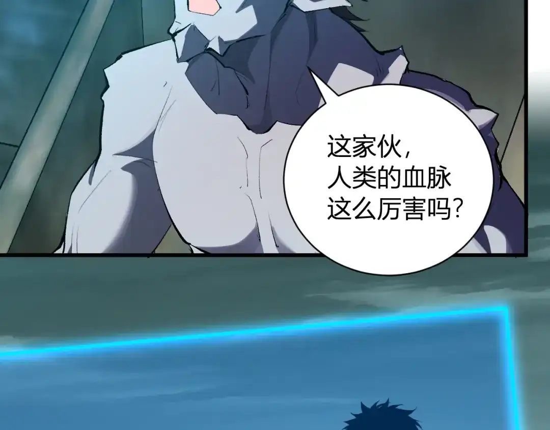 《全民末日：我，病毒君王》第112话 自己找自己 第31页