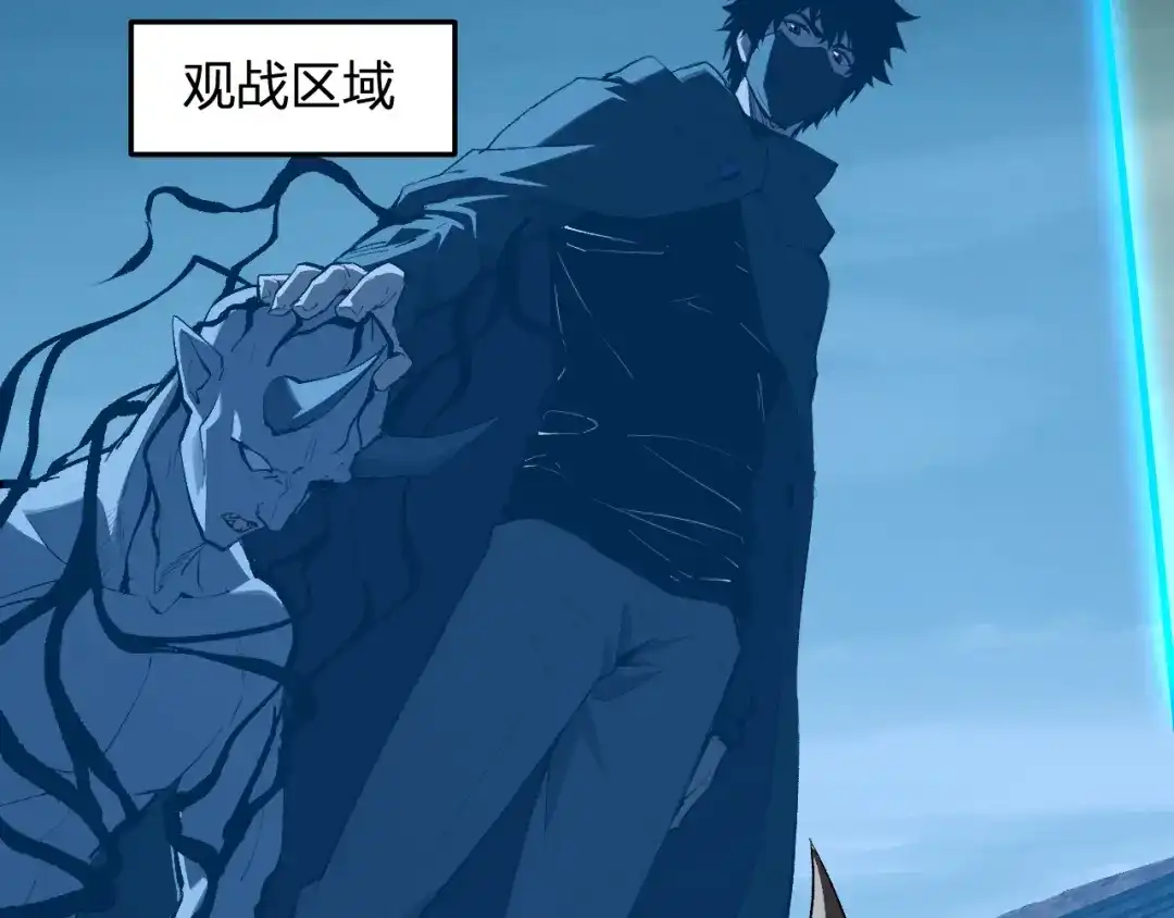 《全民末日：我，病毒君王》第112话 自己找自己 第32页