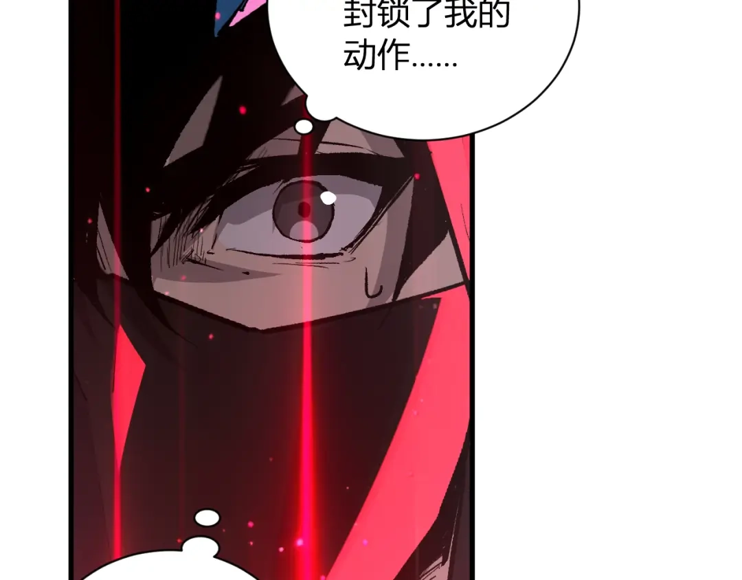 《全民末日：我，病毒君王》第112话 自己找自己 第92页