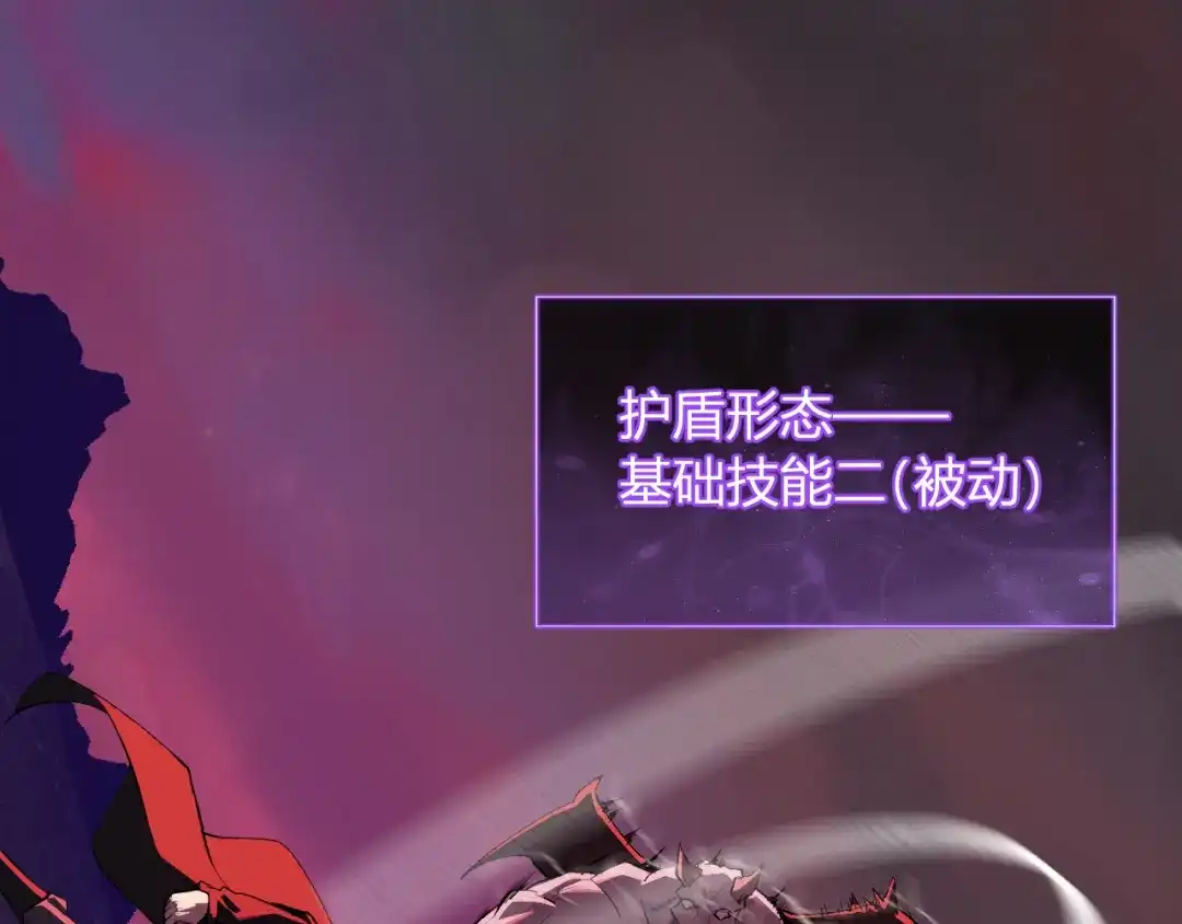 《全民末日：我，病毒君王》第112话 自己找自己 第27页