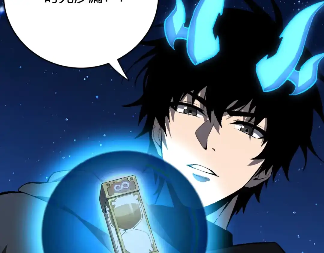 《全民末日：我，病毒君王》第113话 三条永恒之路！ 第90页