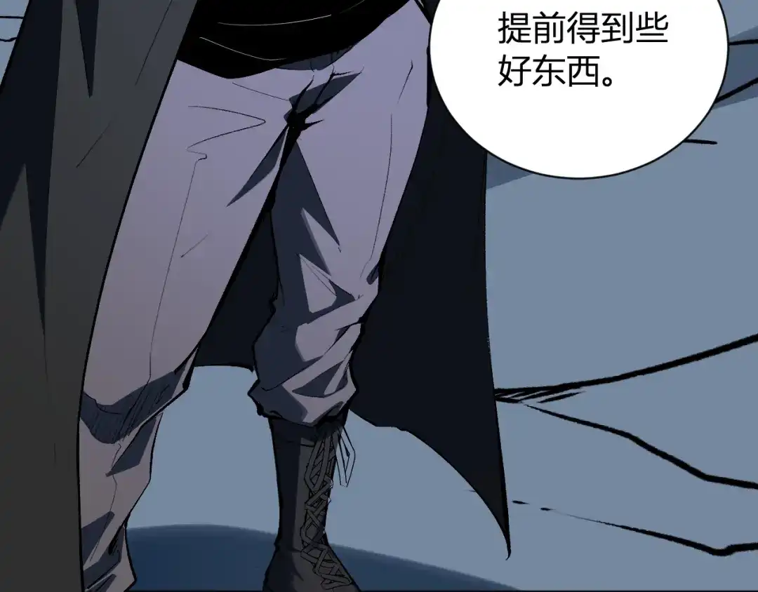 《全民末日：我，病毒君王》第113话 三条永恒之路！ 第30页