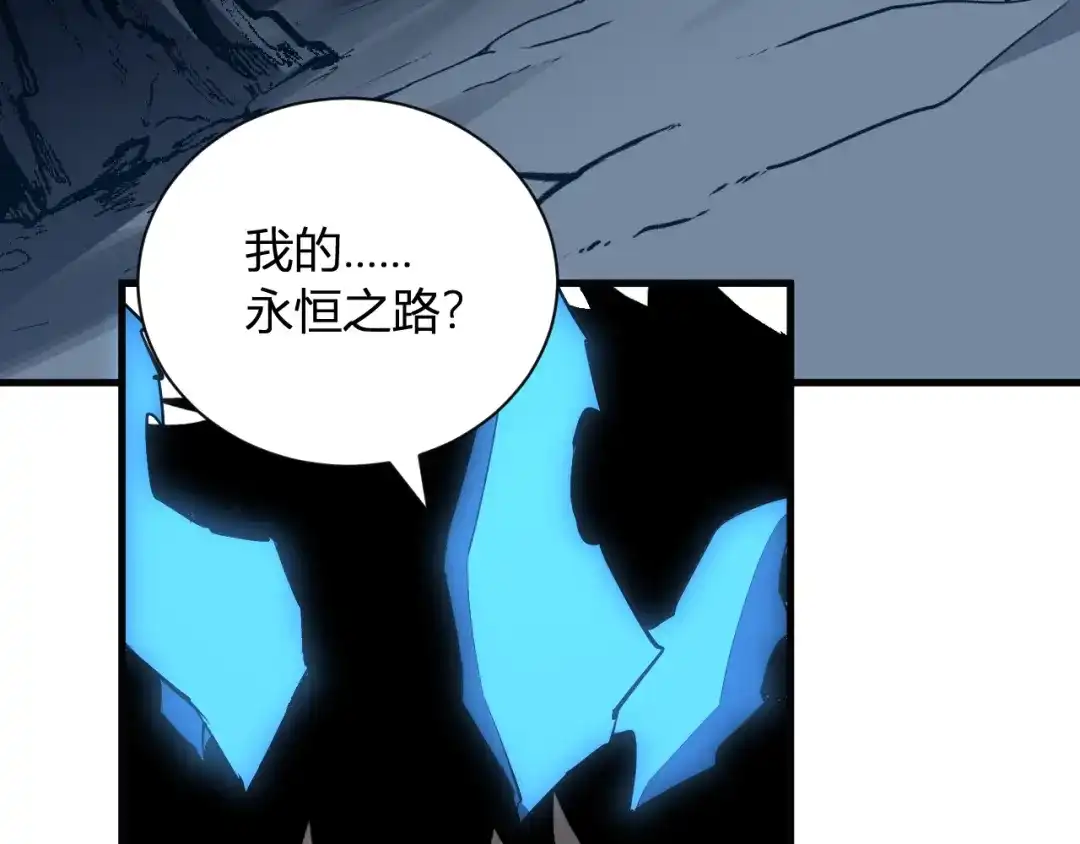 《全民末日：我，病毒君王》第113话 三条永恒之路！ 第53页