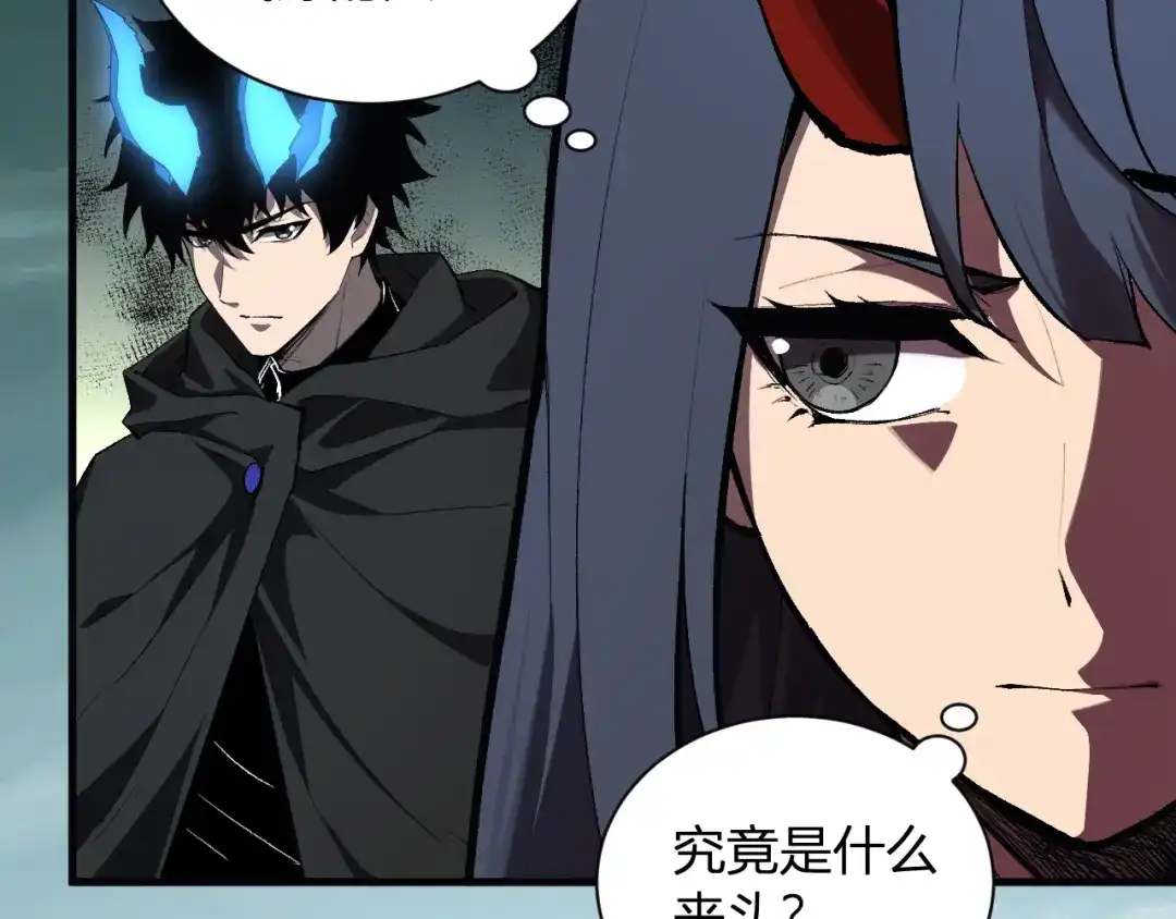 《全民末日：我，病毒君王》第113话 三条永恒之路！ 第8页