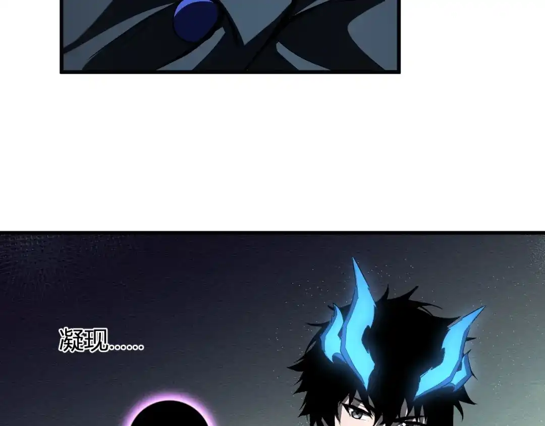 《全民末日：我，病毒君王》第113话 三条永恒之路！ 第55页