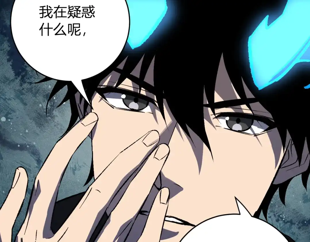 《全民末日：我，病毒君王》第113话 三条永恒之路！ 第72页