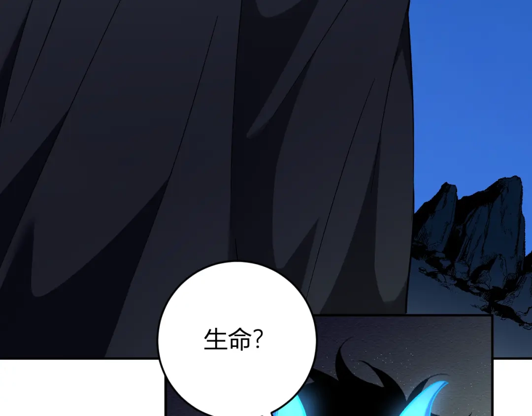 《全民末日：我，病毒君王》第113话 三条永恒之路！ 第69页