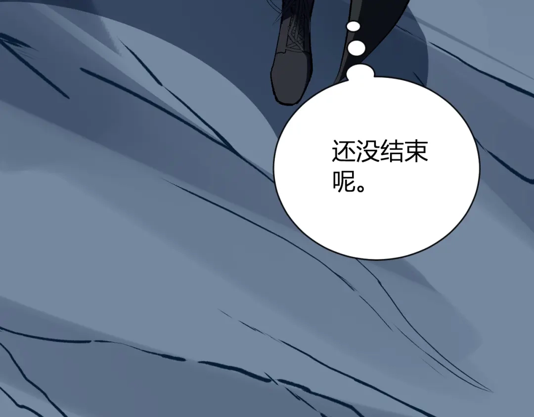 《全民末日：我，病毒君王》第113话 三条永恒之路！ 第64页