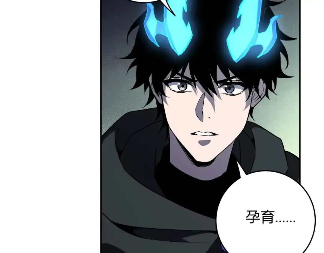 《全民末日：我，病毒君王》第113话 三条永恒之路！ 第70页