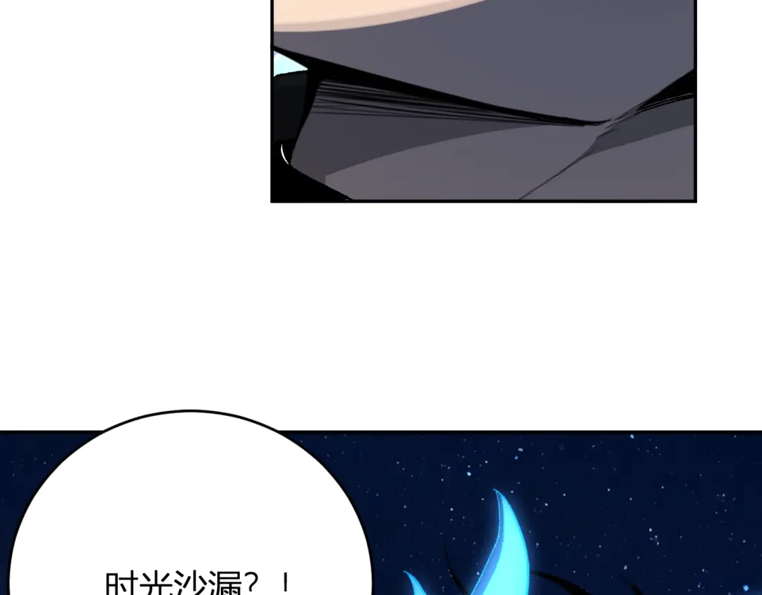 《全民末日：我，病毒君王》第113话 三条永恒之路！ 第89页