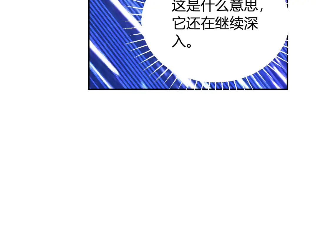 《全民末日：我，病毒君王》第113话 三条永恒之路！ 第114页